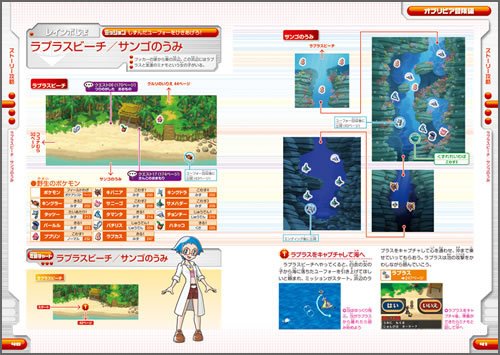 Nintendo Dream 任天堂ゲーム攻略本 ポケモンレンジャー 光の軌跡 パーフェクトクリアbook 任天堂ゲーム攻略本nintendo Dream Nintendo Dream Editorial Department Amazon Com Books
