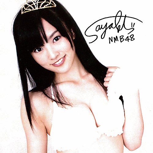 AKB48ミニサイン色紙【山本彩C】