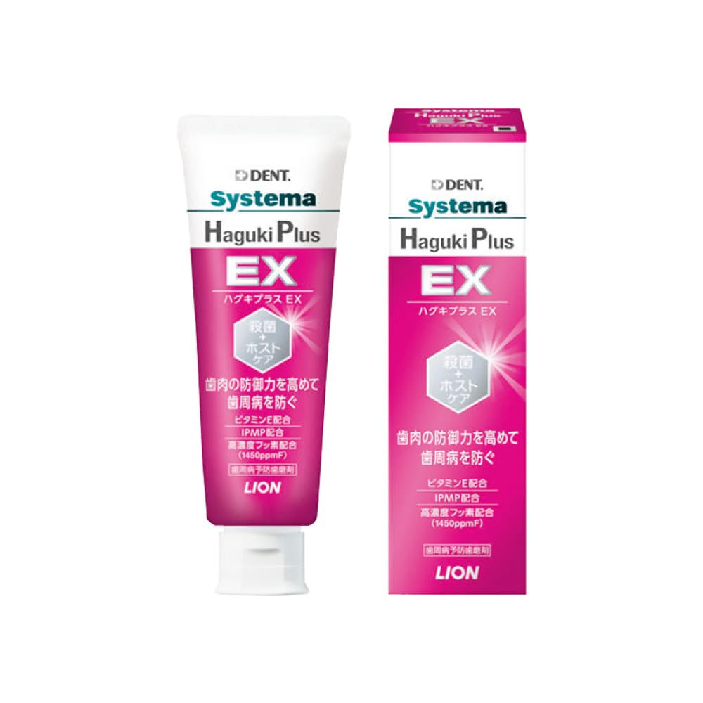 【ライオン】デントシステマ Haguki Plus EX 90g ≪医薬部外品≫商品画像