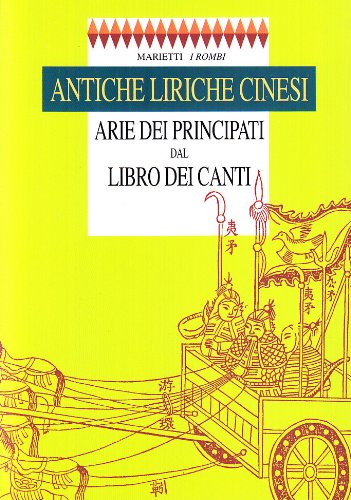 Antiche liriche cinesi