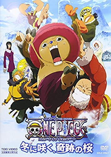 Amazon Com ワンピース The Movie エピソード オブ チョッパー プラス 冬に咲く 奇跡の桜 Dvd Movies Tv
