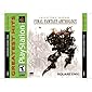 Final Fantasy Anthology - PlayStation