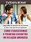 Livro Como transformar o primeiro encontro em relação amorosa: Como chamar a atenção de um homem; Como conquistar um homem no primeiro encontro; Como atrair o amor
