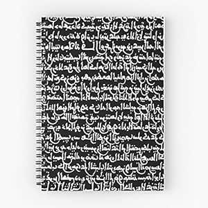 Amazon.com : Ancient Arabs Writing Eastern East Middle ...