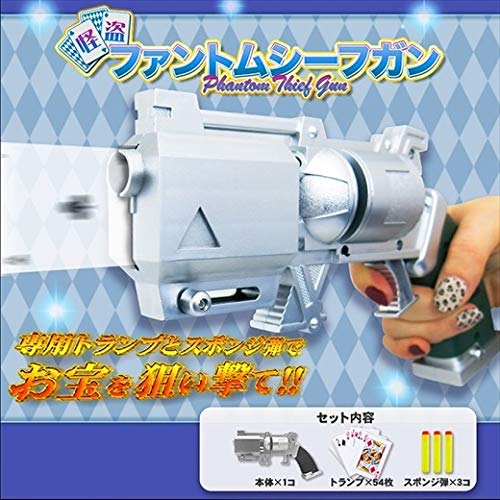 Mua 名探偵コナン ファントムシーフガン 怪盗キッド風 トランプ銃 Tren Amazon Nhật Chinh Hang 21 Fado Mua 名探偵コナン ファントムシーフガン 怪盗キッド風 トランプ銃 Tren Amazon Nhật Chinh Hang 21 Fado