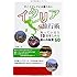 ガイドブックには載らない Amore! イタリアまる秘旅行術 知っていると10倍楽しめる達人の知恵60