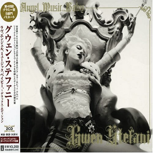 Gwen Stefani Love Angel Music Baby 15th Anniversary Edition