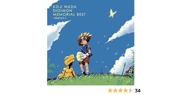 Koji Wada Koji Wada Digimon Memorial Best Sketch1 Japan Cd Neca Amazon Com Music