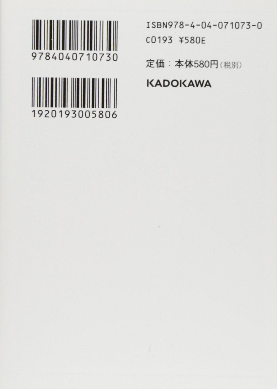 真 天地無用 魎皇鬼外伝天地無用 Gxp2 富士見ファンタジア文庫 か 2 1 2 梶島正樹 本 通販 Amazon