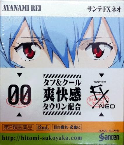 Amazon 第2類医薬品 サンテfxネオ企画品 12ml 参天製薬 ドラッグストア