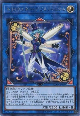 Yu-Gi-Oh / "Trickstar Delfiendium" (Rare) / Flames of Destruction (FLOD-JP040) / A Japanese Single individual Card