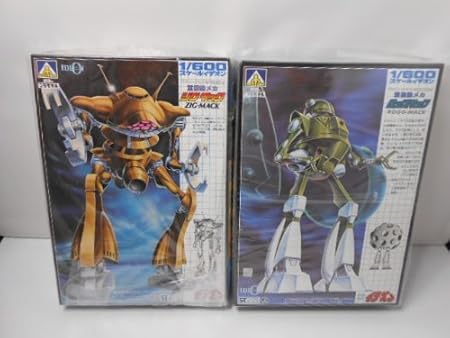 Amazon プラモデル 2個セット 伝説巨神イデオン アオシマ No 2 ジグ マック No 12 ロッグ マック イデオン バッフ クラン宇宙軍制式 重機動メカ プラモデル 通販