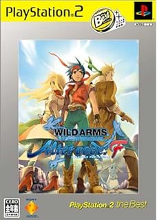上選択 ワイルドアームズ3 改造コード 人気のある画像を投稿する