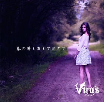 Amazon 無くならない歌 アヲイ オトギ J Pop ミュージック