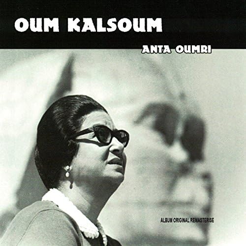 Anta Oumri
