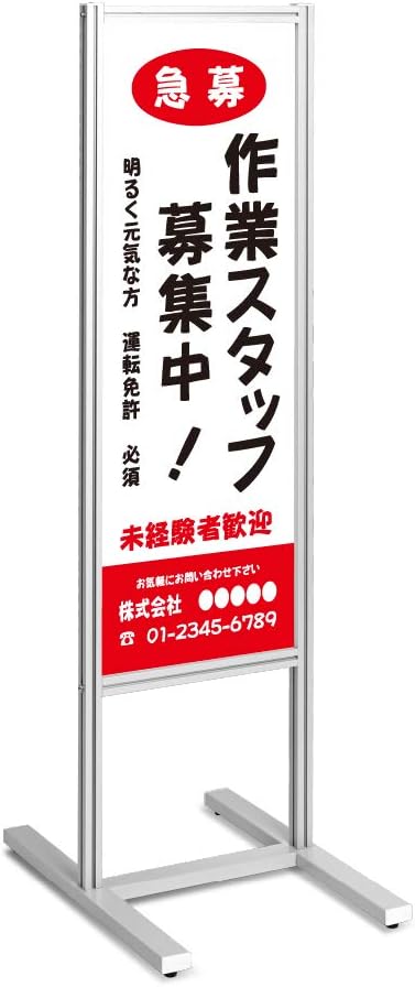 Amazon アルミスタンド看板 立て看板 フロア看板 案内看板 誘導看板 表示 店舗用 商業施設 スーパー 銀行 病院 施設 百貨店 マンション アパート 自立 屋外 防水 オシャレ シンプル 店舗用 Tks 1 H005 H パーティション 衝立 文房具 オフィス用品 Amazon アルミスタンド看板 立て看板 フロア看板 案内看板 誘導看板 表示 店舗用 商業施設 スーパー 銀行 病院 施設 百貨店 マンション アパート 自立 屋外 防水 オシャレ シンプル 店舗用 Tks 1 H005 H パーティション 衝立 文房具 オフィス用品