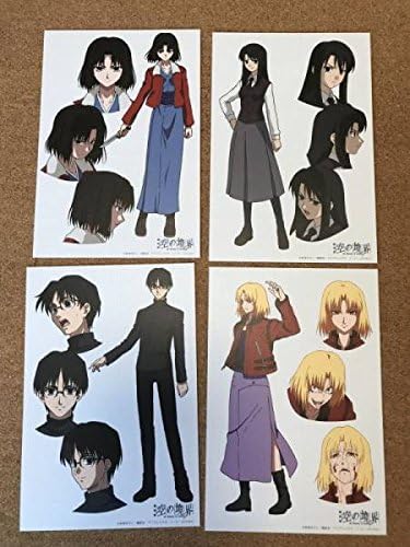 Amazon Co Jp 送料92円 空の境界 Ufotable 15周年 Dining ポストカードセット 両儀式 黒桐鮮花 黒桐幹也 白純里緒 ダイニング ポスカ Fgo くじ ホビー 通販