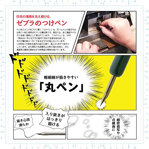 Zebra Comic Pen Nib, Mapping Pen Maru Pen Pack of 10 PM-1C