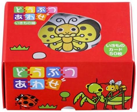 Amazon どうぶつあわせ 絵合わせカード いきもの編 かるた おもちゃ