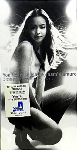 Amazon You Re My Sunshine 安室奈美恵 小室哲哉 安室奈美恵 J Pop 音楽