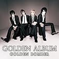 「ゴールデン・アルバム」 通常盤