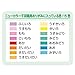 Aitoh Origami Paper, 1005 Sheets, 2 3/4 Inches Square, Pastel Tone, Made in Japan