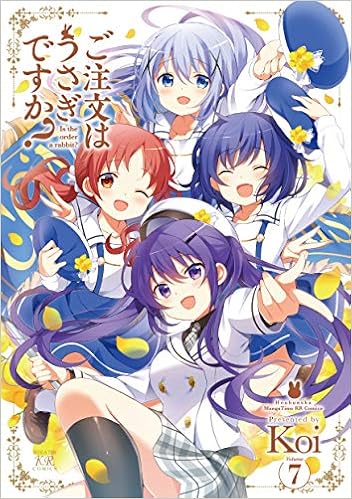 ご注文はうさぎですか 7 まんがタイムkrコミックス Koi 本 通販 Amazon ご注文はうさぎですか 7 まんがタイムkrコミックス Koi 本 通販 Amazon