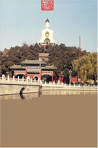 L' arbre et la forêt