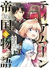 ティアムーン帝国物語 ～断頭台から始まる、姫の転生逆転ストーリー～@COMIC 第6巻