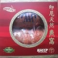 Dried Swallow Nest Grade AAA or SSS Orange (0.25lbs-114grams-4oz)