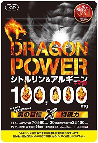 000 No 1ランキング6冠達成 おすすめ マカ 男の自信 増大サプリ 強力26種類 亜鉛 クラチャイダム アミノシール 持続力 薬剤師監修 日本製 30日分