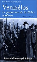 Venizélos