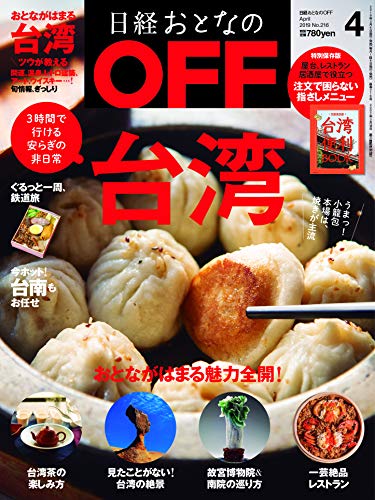 バックナンバー 表紙画像 5