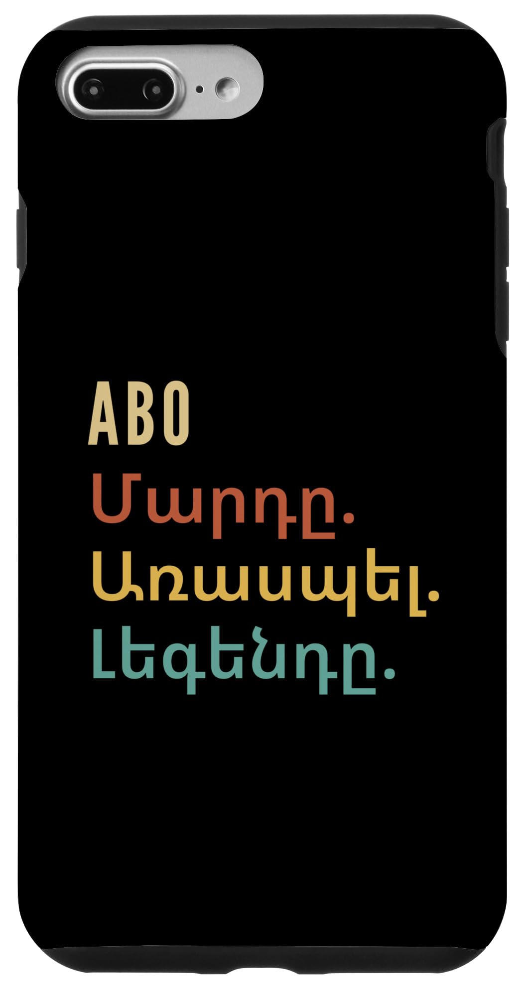 iPhone 7 Plus/8 Plus Funny Armenian First Name Design - Abo Case