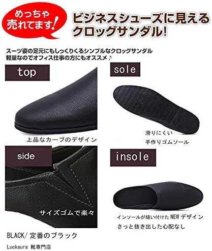 Luckaura ビジネススリッパ メンズ オフィスサンダル スリッパ 会社 革靴 かかとなし 室内 通気 通勤 蒸れない スリップオン 社内履き 24 5 28cm B07wzrcd43 1 340円 大人気 New Arrival 最安値挑戦 年中無休 高品質 通販