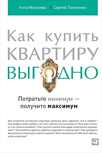 Download ??? ?????? ???????? ???????: ????????? ??????? — ???????? ???????? (Russian Edition) PDF