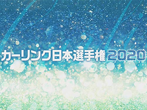 Amazon Co Jp ウィンタースポーツ Nhkオンデマンド を観る Prime Video