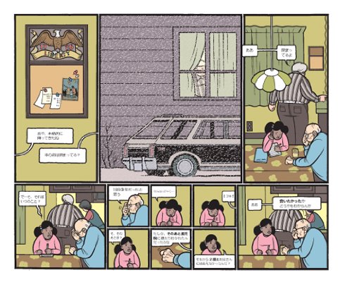 Jimmy Corrigan日本語版vol 3 Chris Ware クリス ウェア 峯岸康隆 伯井真紀 中沢俊介 山下奏平 本 通販 Amazon
