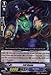 Cardfight!! Vanguard TCG - Evil Shade (BT02/051EN) - Onslaught of Dragon Souls