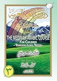 The Madinah [Medinah] Arabic Course for Children: Textbook Level Three (Arabic Edition)