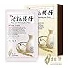 LOVEMORE Wine Yeast Whitening Mask Sheet Box (5 pcs)
