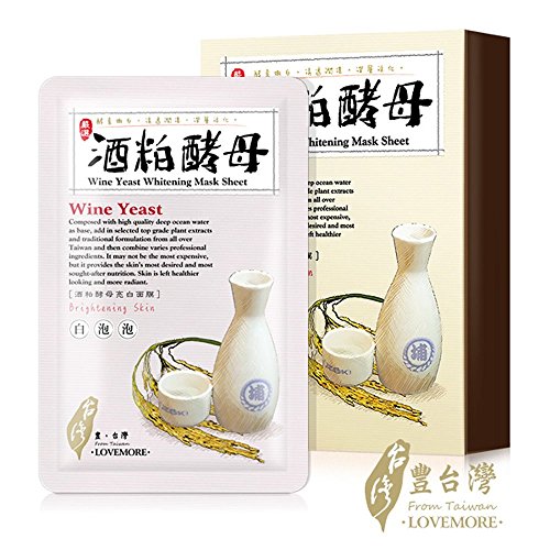 LOVEMORE Wine Yeast Whitening Mask Sheet Box (5 pcs)