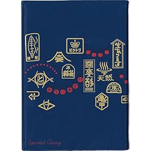 Spirited Away 2018 Schedule Diary