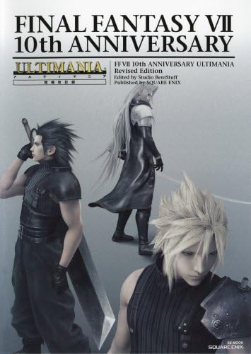 Amazon.com: Final Fantasy VII: Advent Children (Limited Edition
