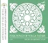 Folk Songs Of Volga Tatars = Песни Волжских Татар