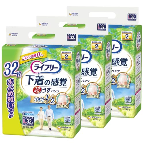 【ケース販売】ライフリー パンツタイプ 下着の感覚超うす型パンツ Lサイズ 32枚×3パック 2回吸収商品画像