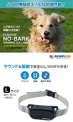 reddipet no bark collar