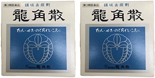 2 of Ryukakusan Herbal Powder 43g (1.52oz) [Imported by ☆SAIKO JAPAN☆ W/ Tracking #]