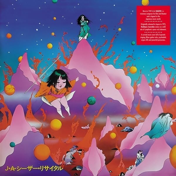 LiSA - LANDSPACE (First Press Limited Edition) - Amazon.com Music