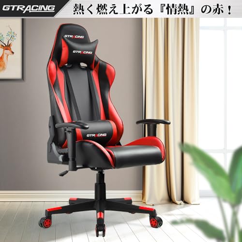 Gtracing Gaming Chair Racing Office Computer Ergonomic Video Game